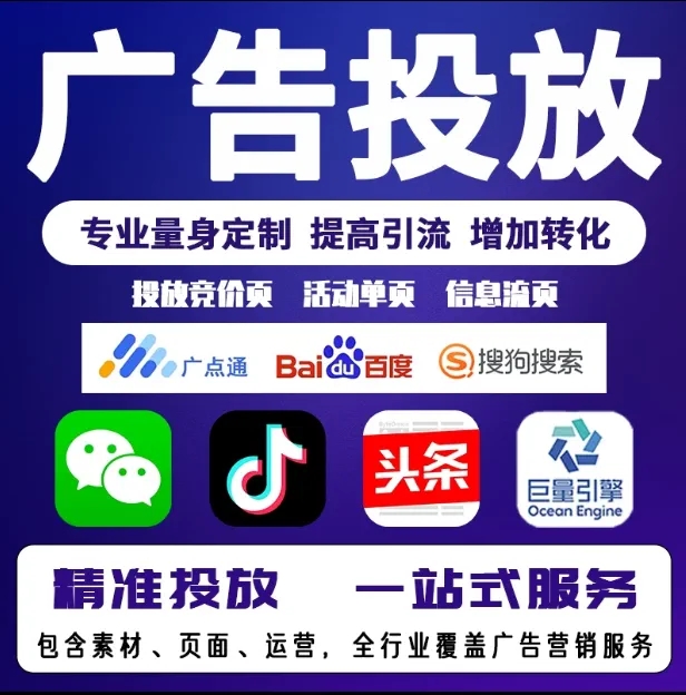 安福节能设备今日头条高返点行发户