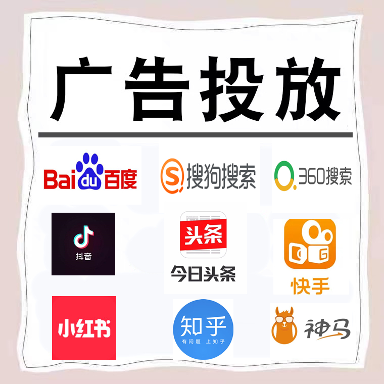 安福卫浴今日头条高返点行发户