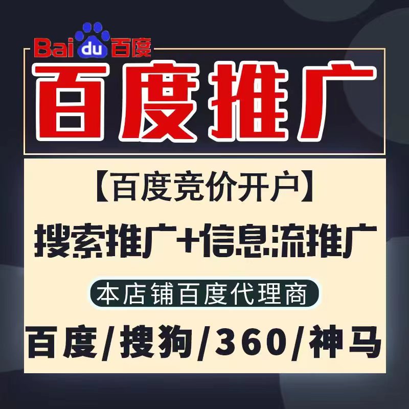 安福新能源搜狗高返点框架户