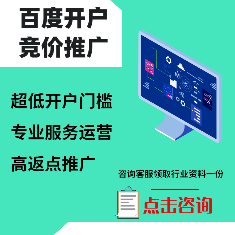 安福手工活今日头条高返点端口户
